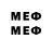 МЕТАДОН methadone Fan_zik
