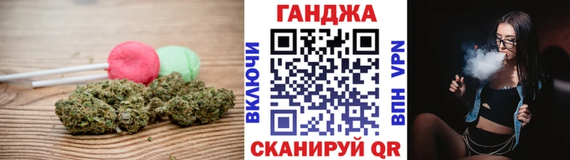 Canna-Cookies марихуана  дарк нет официальный сайт  Калининград 