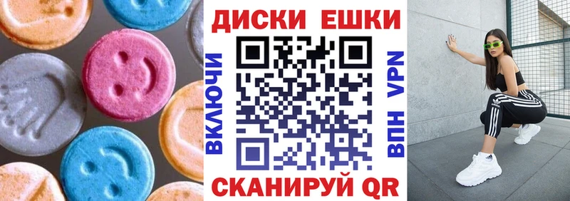 купить наркотики сайты  Калининград  Экстази Дубай 