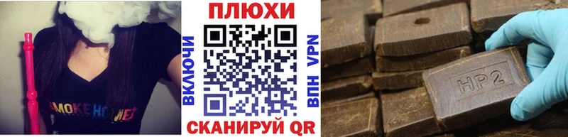 ГАШИШ hashish  ссылка на мегу tor  Калининград 