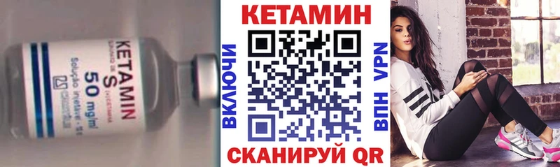 где купить наркоту  Калининград  КЕТАМИН VHQ 