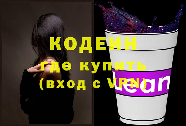 мдма Богданович