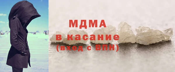 мдма Богданович