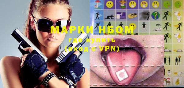 мдма Богданович