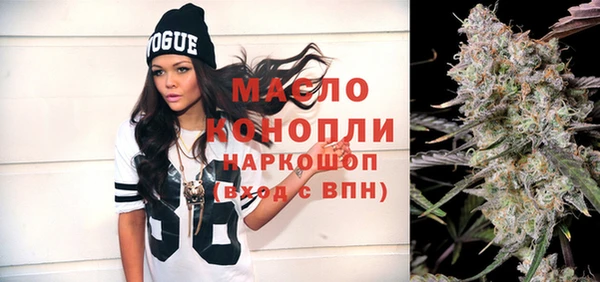 мдма Богданович