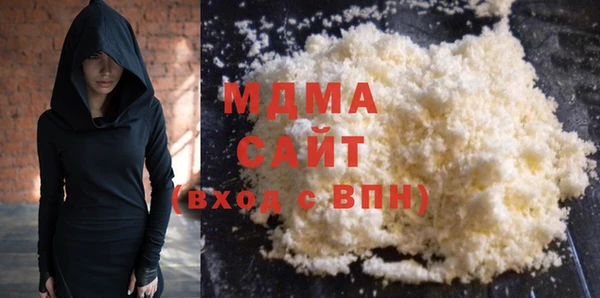 мдма Богданович
