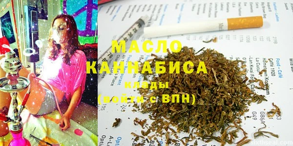 мдма Богданович