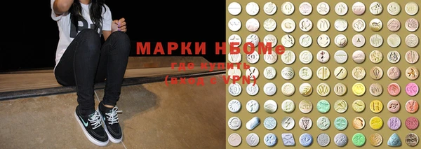 мдма Богданович