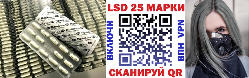 магазин  наркотиков  Калининград  ЛСД экстази кислота 