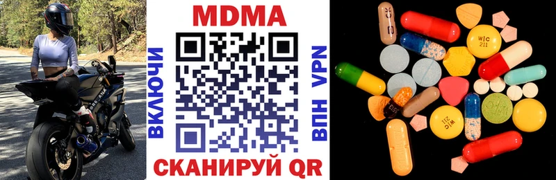 МДМА Molly  где продают   Калининград 