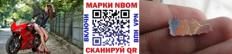 Наркотические марки 1500мкг  Калининград 